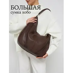 Сумка шоппер большая на плечо