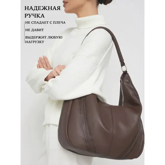 Сумка шоппер большая на плечо, изображение 2