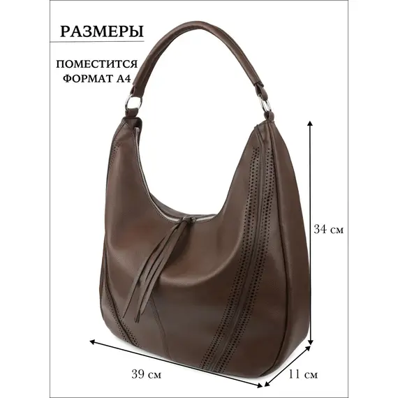 Сумка шоппер большая на плечо, изображение 3