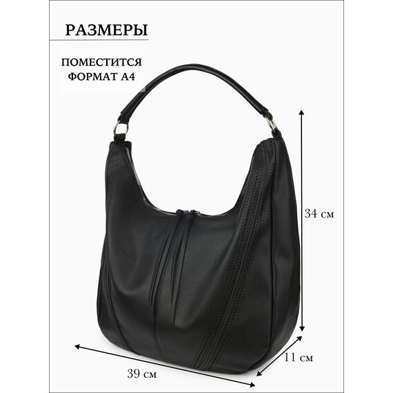 Сумка шоппер большая на плечо, изображение 3