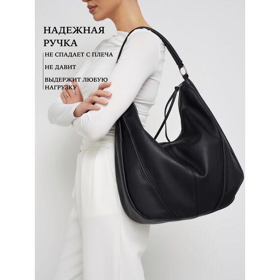 Сумка шоппер большая на плечо, изображение 2